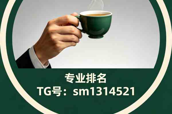 梧桐龙凤SPA信息网